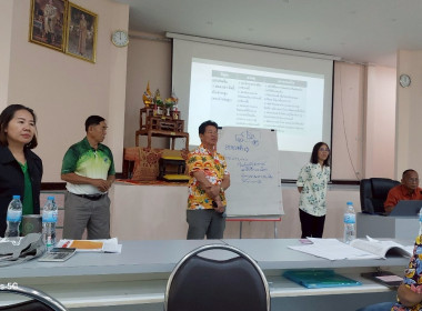 โครงการส่งเสริมและพัฒนาสถาบันเกษตรกร ... พารามิเตอร์รูปภาพ 2